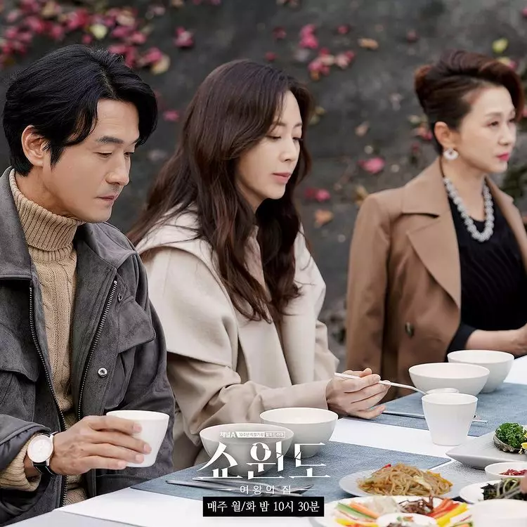 drama Korea Show Window: The Queen's House berbagai sumber drama Korea Show Window: The Queen's House berbagai sumber