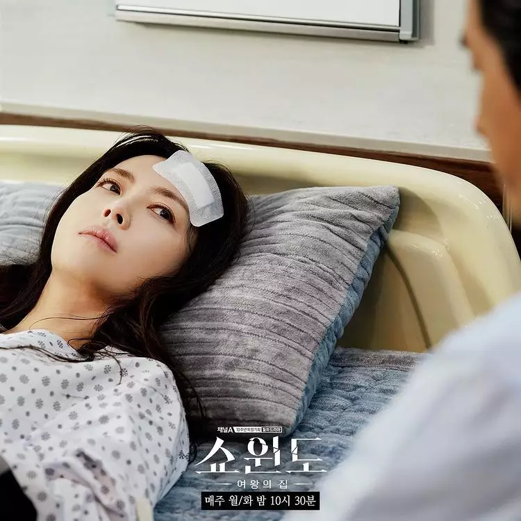 drama Korea Show Window: The Queen's House berbagai sumber drama Korea Show Window: The Queen's House berbagai sumber