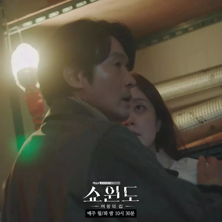 drama Korea Show Window: The Queen's House berbagai sumber drama Korea Show Window: The Queen's House berbagai sumber