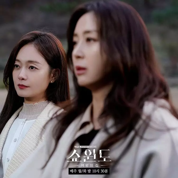 drama Korea Show Window: The Queen's House berbagai sumber drama Korea Show Window: The Queen's House berbagai sumber