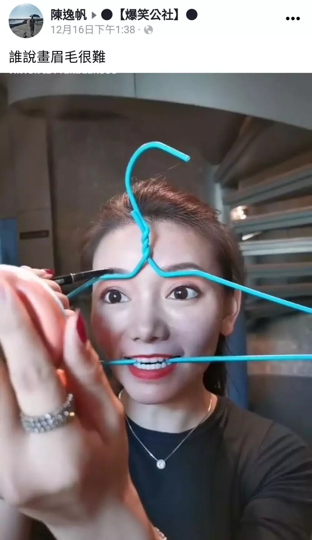 beauty hack bikin ngakak © 2021 berbagai sumber