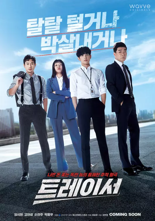 Drama Korea terbaru Januari 2022 berbagai sumber Drama Korea terbaru Januari 2022 berbagai sumber
