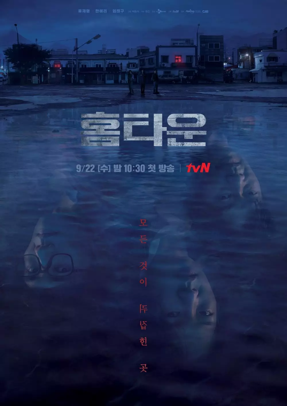 Drama Korea terbaru Januari 2022 berbagai sumber Drama Korea terbaru Januari 2022 berbagai sumber