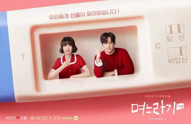 Drama Korea terbaru Januari 2022 berbagai sumber Drama Korea terbaru Januari 2022 berbagai sumber