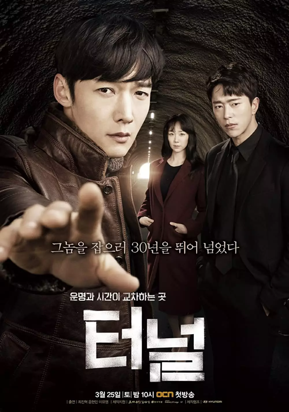 Drama Korea detektif berbagai sumber