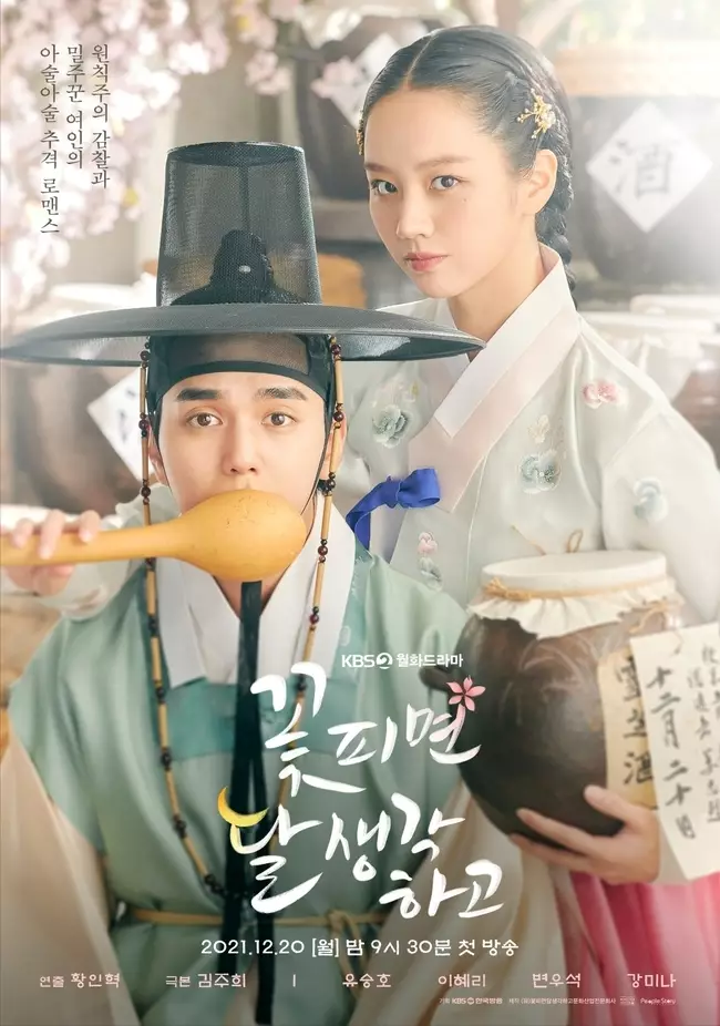 Drama Korea kerajaan terbaik 2021 berbagai sumber Drama Korea kerajaan terbaik 2021 berbagai sumber