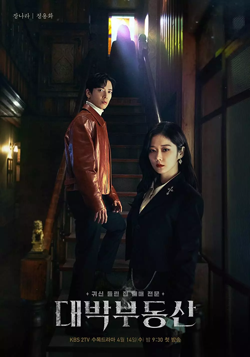 Drama Korea fantasi terbaik 2021 berbagai sumber Drama Korea fantasi terbaik 2021 berbagai sumber