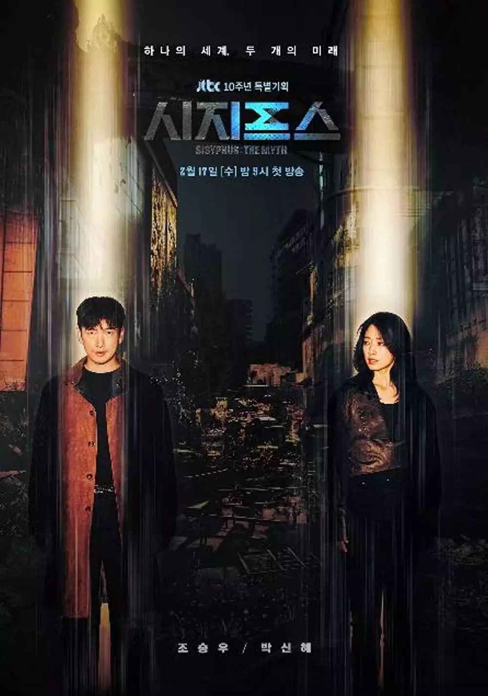 Drama Korea fantasi terbaik 2021 berbagai sumber Drama Korea fantasi terbaik 2021 berbagai sumber