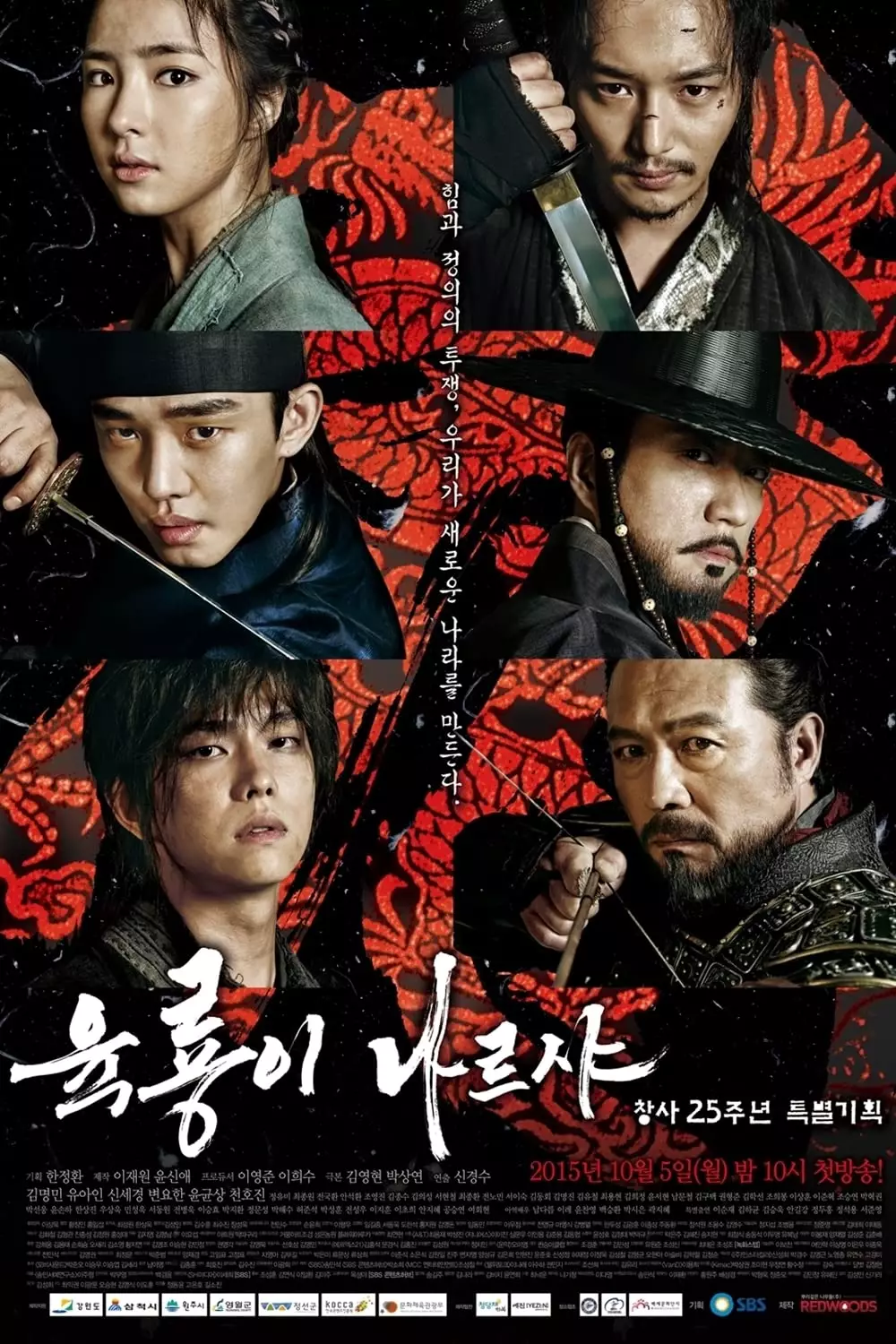 Drama kolosal Korea terbaik di IMDb berbagai sumber Drama kolosal Korea terbaik di IMDb berbagai sumber