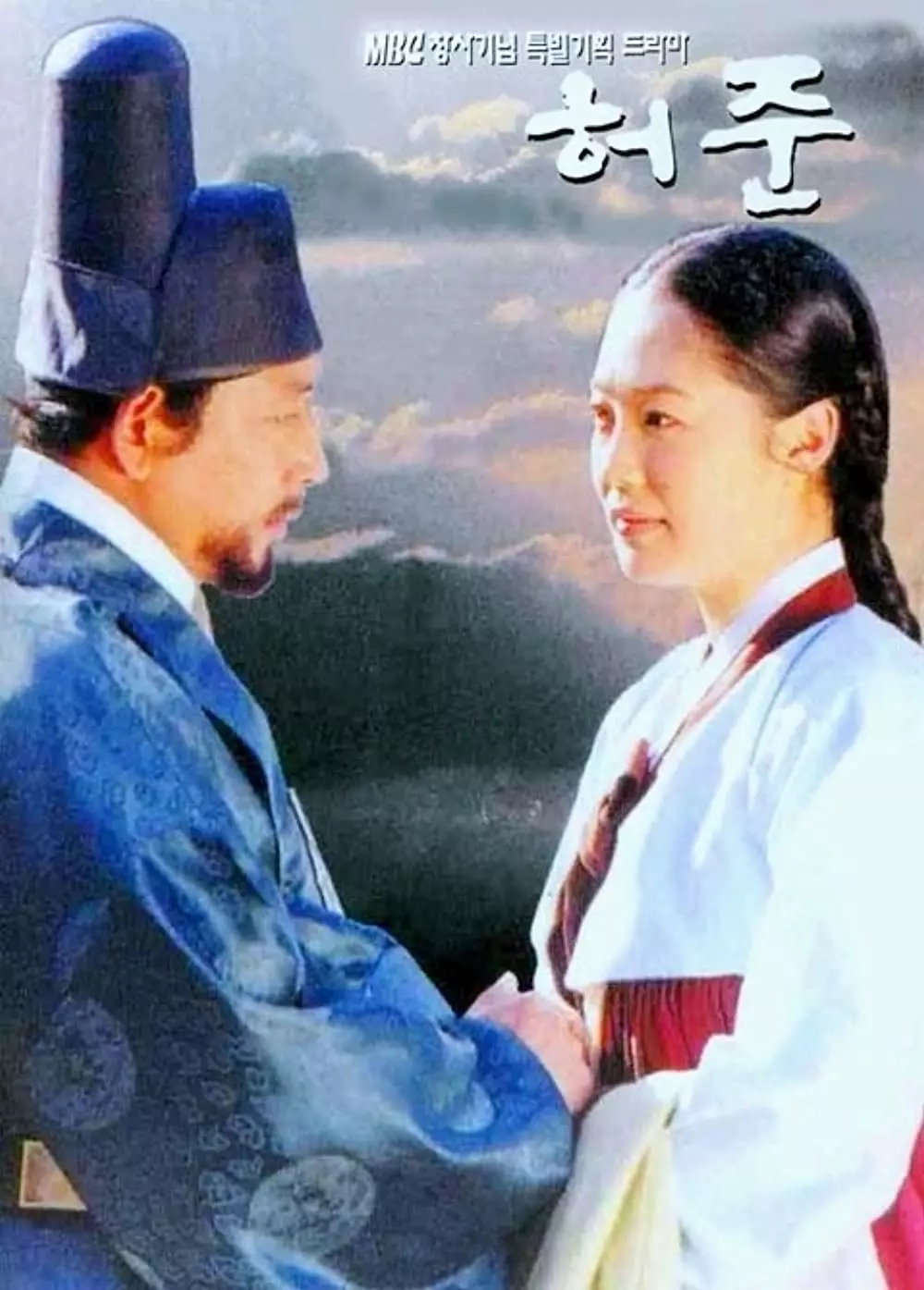 Drama kolosal Korea terbaik di IMDb berbagai sumber Drama kolosal Korea terbaik di IMDb berbagai sumber