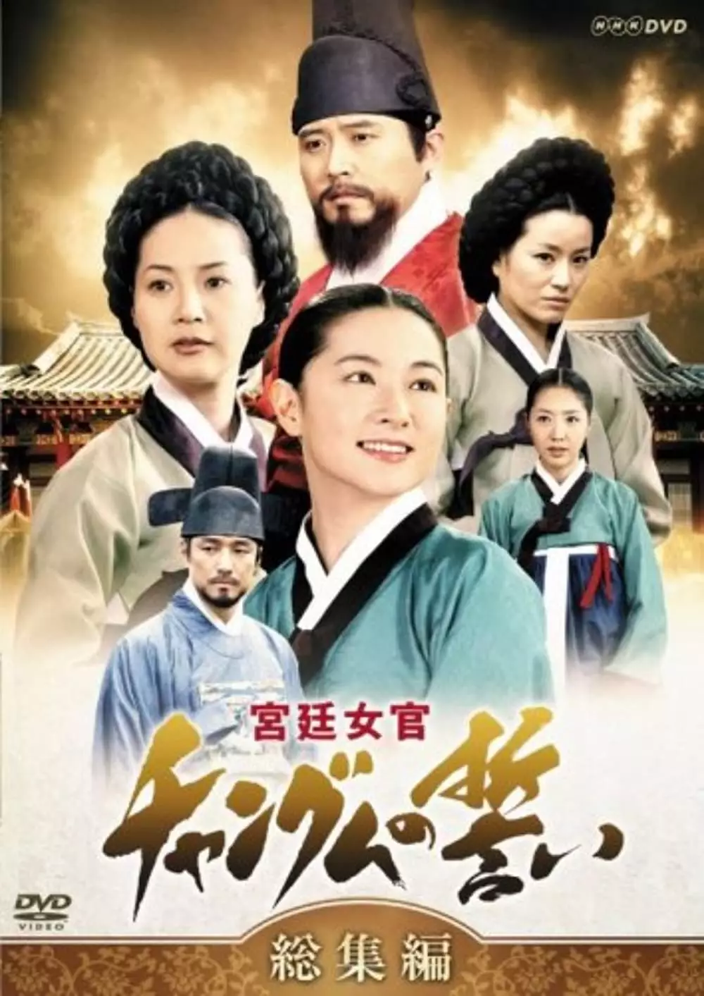 Drama kolosal Korea terbaik di IMDb berbagai sumber Drama kolosal Korea terbaik di IMDb berbagai sumber