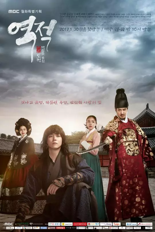 Drama kolosal Korea terbaik di IMDb berbagai sumber Drama kolosal Korea terbaik di IMDb berbagai sumber