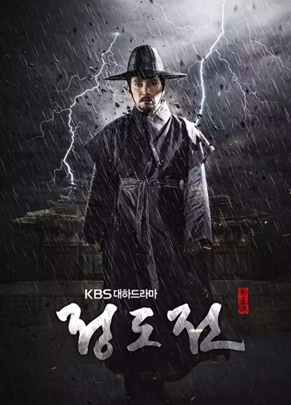Drama kolosal Korea terbaik di IMDb berbagai sumber Drama kolosal Korea terbaik di IMDb berbagai sumber