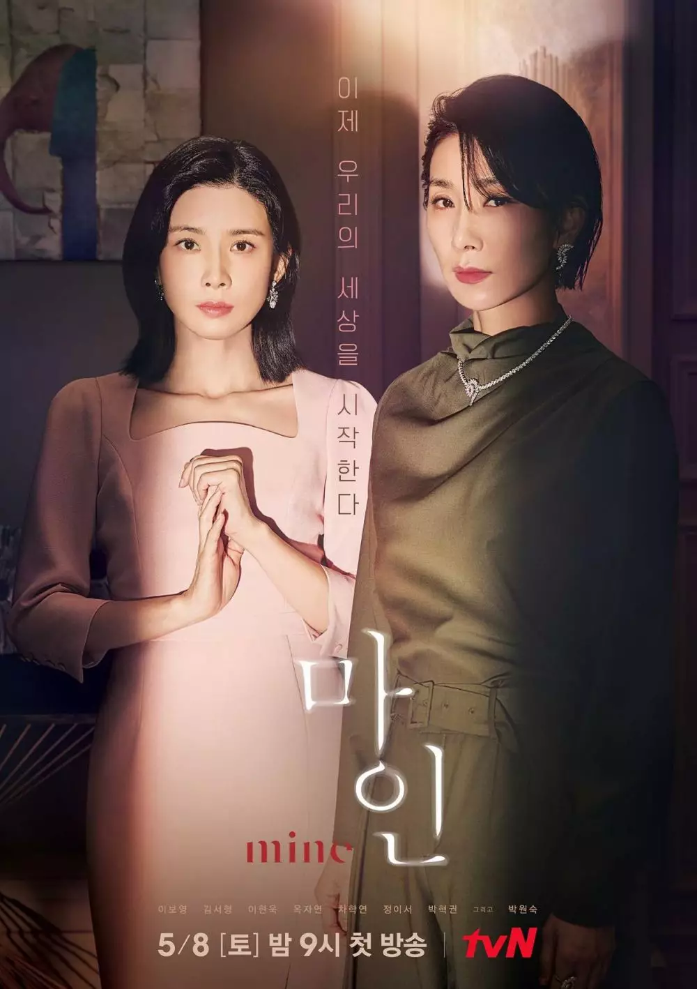 Drama Korea terbaik sepanjang 2021 berbagai sumber Drama Korea terbaik sepanjang 2021 berbagai sumber