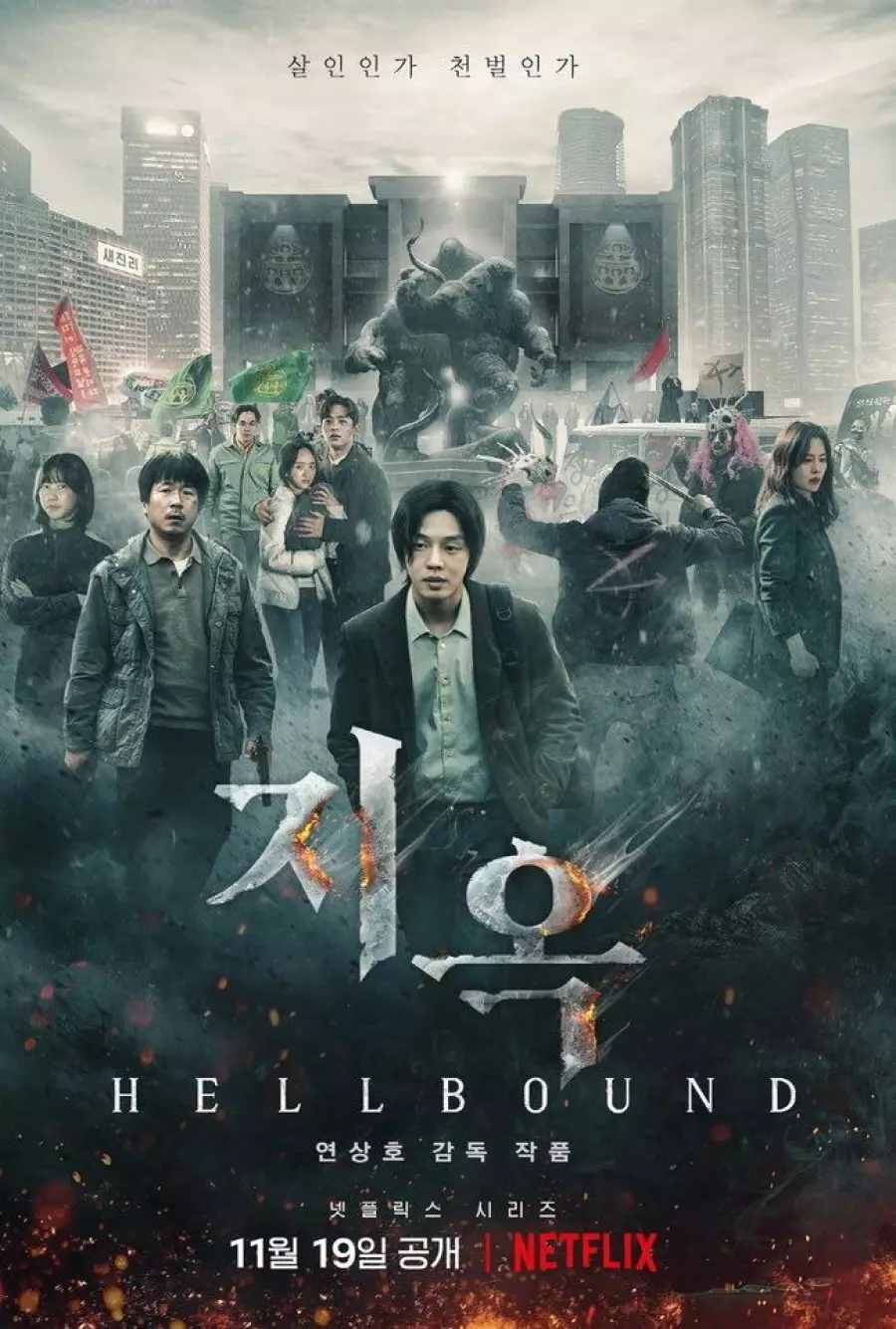 Drama Korea populer 2021 berbagai sumber Drama Korea populer 2021 berbagai sumber