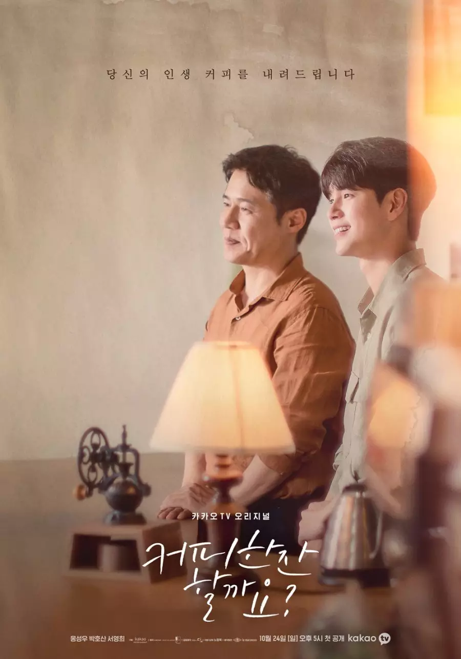 Drama Korea populer 2021 berbagai sumber Drama Korea populer 2021 berbagai sumber