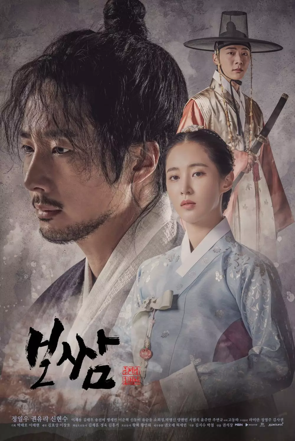 Drama Korea populer 2021 berbagai sumber Drama Korea populer 2021 berbagai sumber