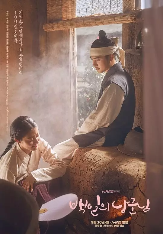 Drama Korea kerajaan romantis berbagai sumber Drama Korea kerajaan romantis berbagai sumber
