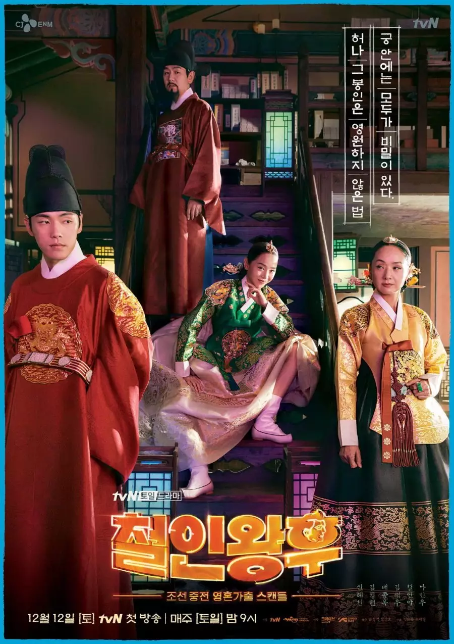 Drama Korea kerajaan romantis berbagai sumber Drama Korea kerajaan romantis berbagai sumber