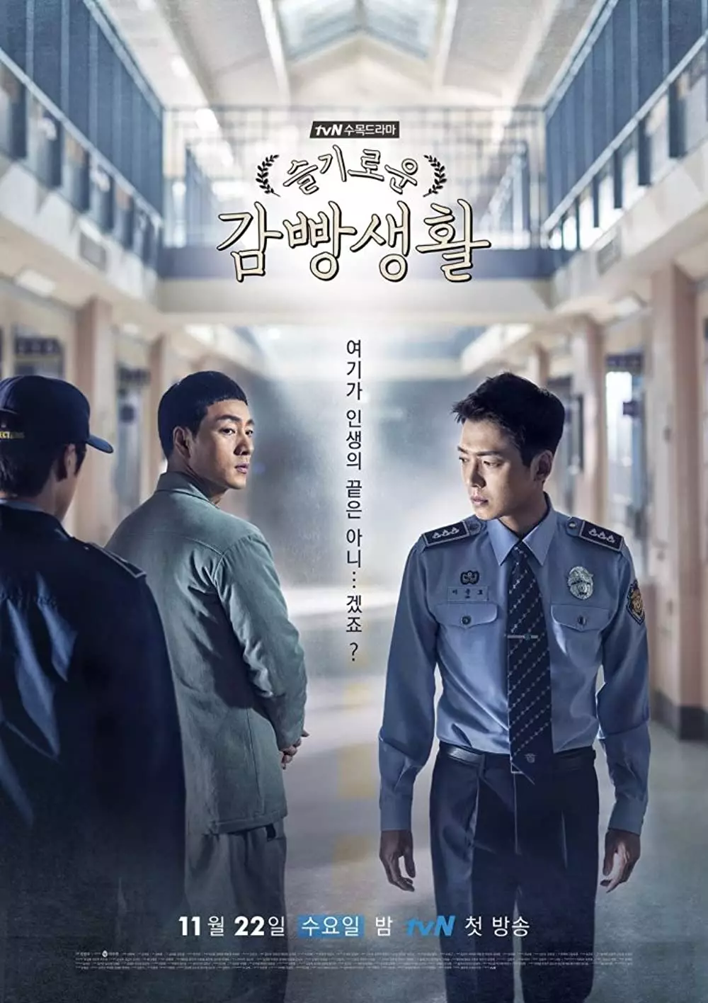 Drama Korea terbaik sepanjang masa betah berbagai sumber Drama Korea terbaik sepanjang masa betah berbagai sumber