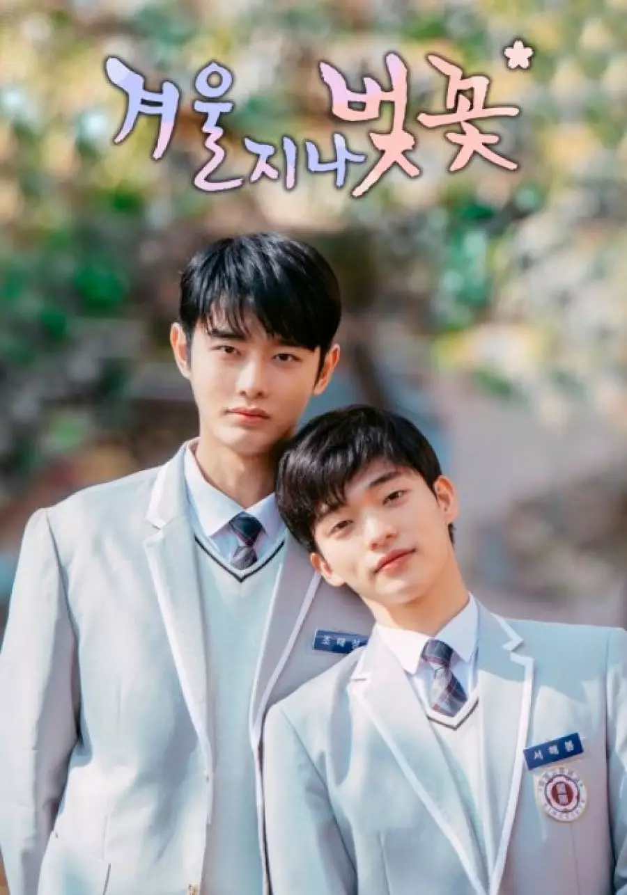 Rekomendasi drama Korea 2022 berbagai sumber Rekomendasi drama Korea 2022 berbagai sumber