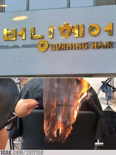 cara lucu promosi salon malah nyeleneh © 2021 1cak.com cara lucu promosi salon malah nyeleneh © 2021 1cak.com