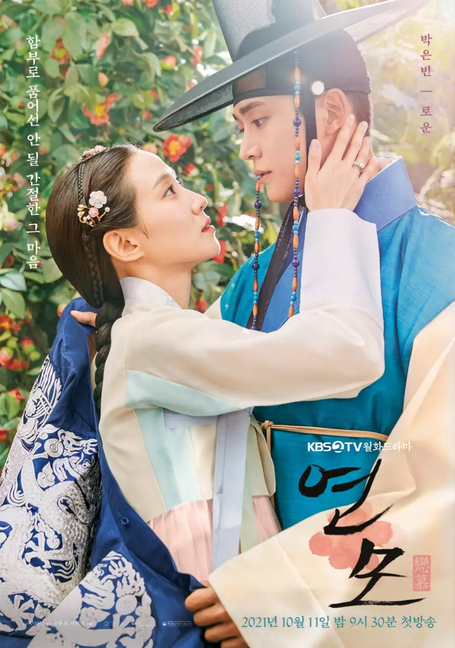 List drama Korea terbaik paruh kedua 2021 berbagai sumber List drama Korea terbaik paruh kedua 2021 berbagai sumber