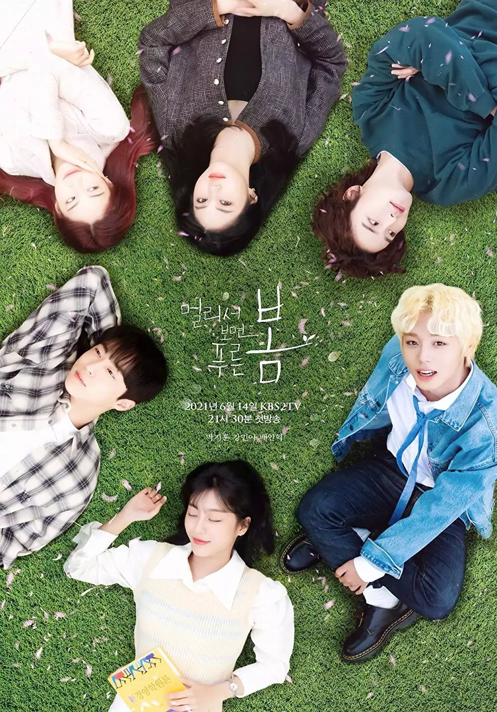 List drama Korea terbaik paruh kedua 2021 berbagai sumber List drama Korea terbaik paruh kedua 2021 berbagai sumber