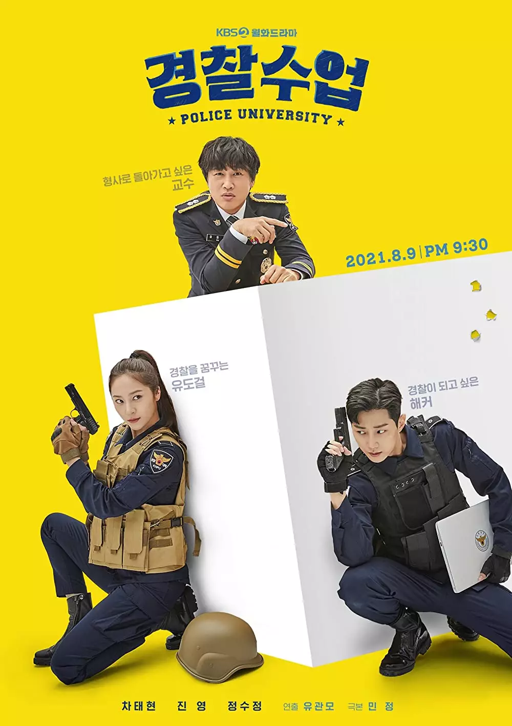 List drama Korea terbaik paruh kedua 2021 berbagai sumber List drama Korea terbaik paruh kedua 2021 berbagai sumber
