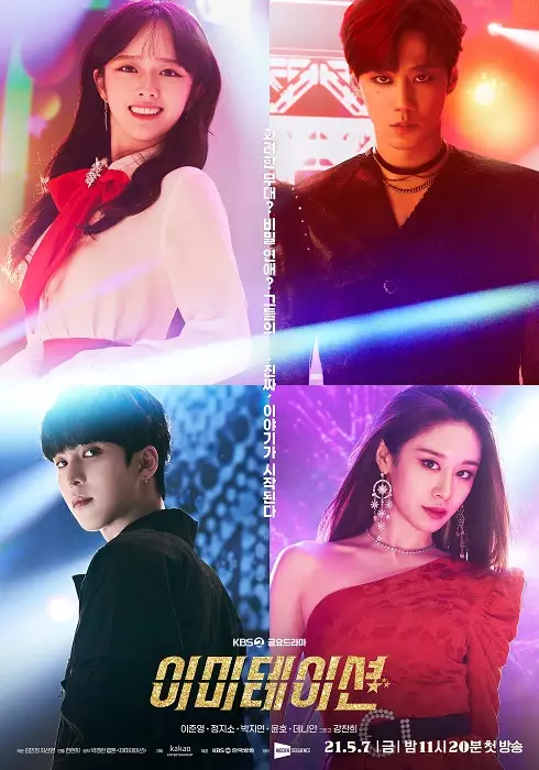 List drama Korea terbaik paruh kedua 2021 berbagai sumber List drama Korea terbaik paruh kedua 2021 berbagai sumber