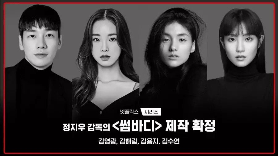 Drama Korea Netflix terbaru 2022 berbagai sumber Drama Korea Netflix terbaru 2022 berbagai sumber