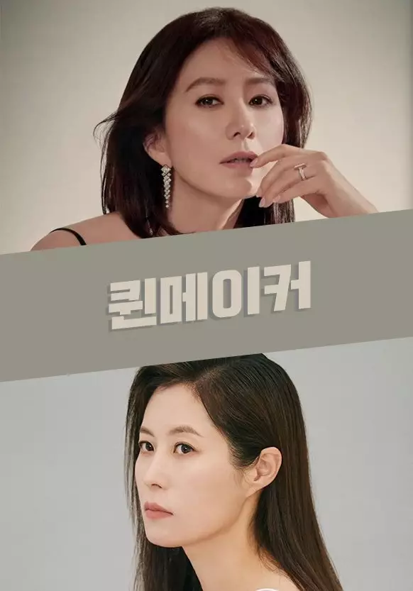 Drama Korea Netflix terbaru 2022 berbagai sumber Drama Korea Netflix terbaru 2022 berbagai sumber