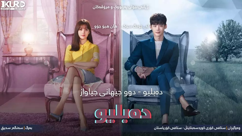 Drama Korea action romantis cinta laga berbagai sumber