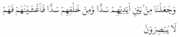 Bacaan surat Yasin Arab © 2021 brilio.net