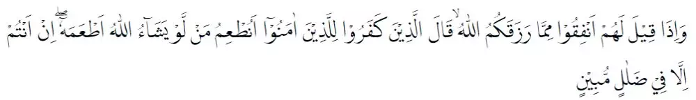Bacaan surat Yasin Arab © 2021 brilio.net