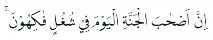Bacaan surat Yasin Arab © 2021 brilio.net