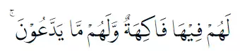 Bacaan surat Yasin Arab © 2021 brilio.net