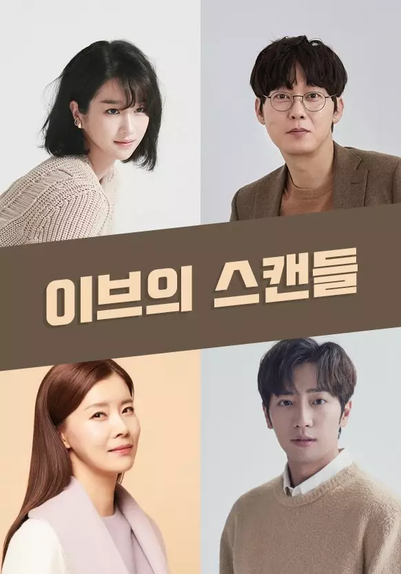 Drama Korea romantis terbaru 2022 berbagai sumber
