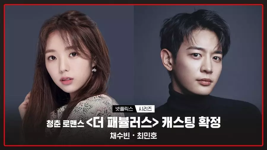 Drama Korea romantis terbaru 2022 berbagai sumber