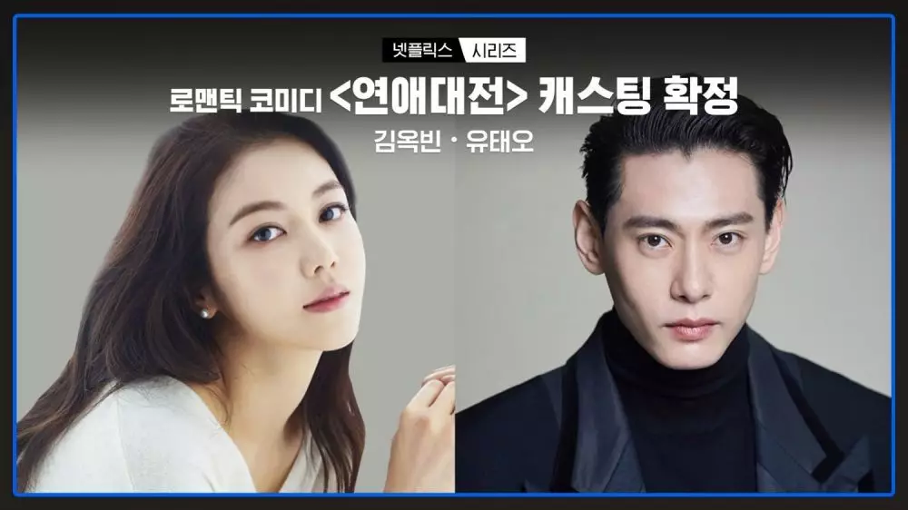 Drama Korea romantis terbaru 2022 berbagai sumber