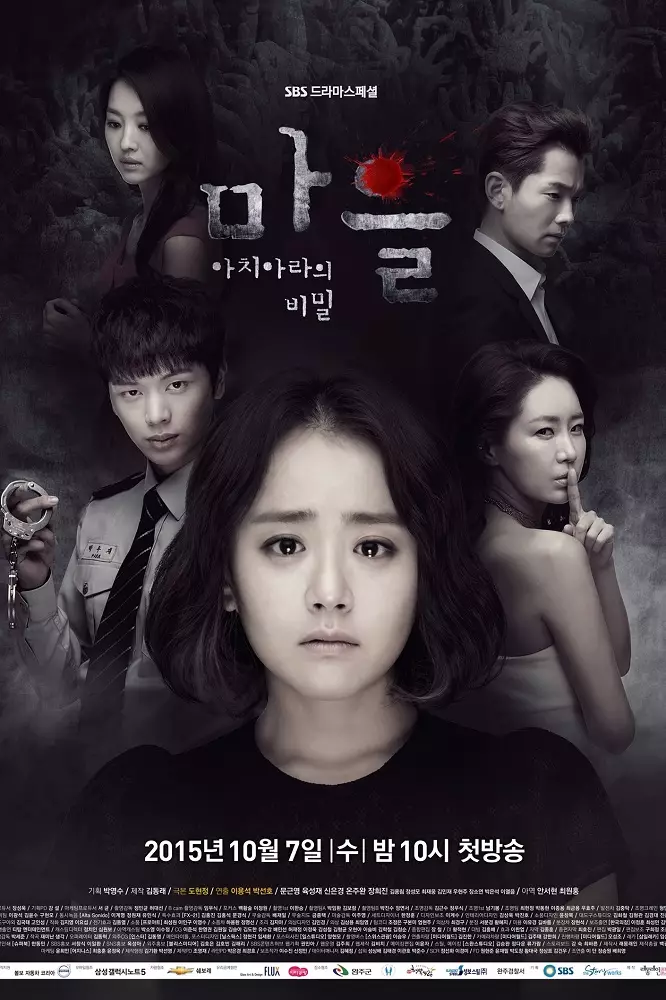 Serial drama Korea kisahkan suasana desa berbagai sumber Serial drama Korea kisahkan suasana desa berbagai sumber