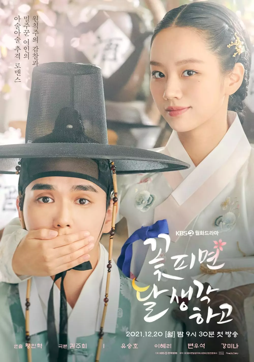 Drama Korea terbaru rating tinggi berbagai sumber