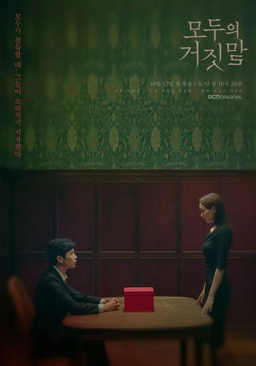 Drama Korea terseru di Netflix, berbagai sumber Drama Korea terseru di Netflix, berbagai sumber