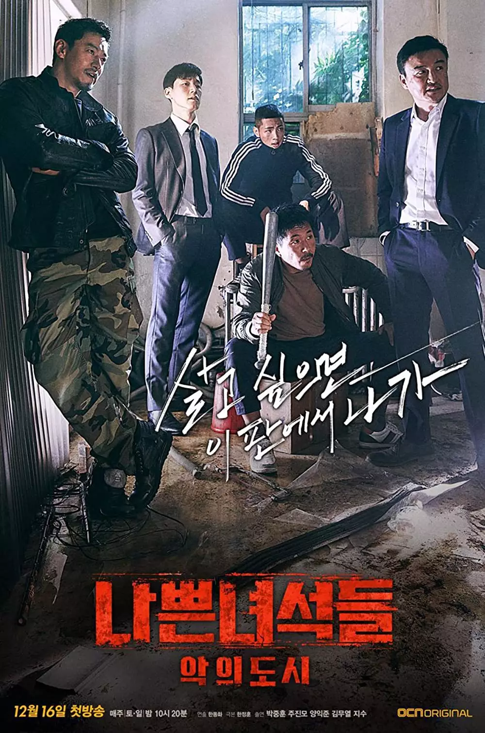 Drama Korea terseru di Netflix, berbagai sumber Drama Korea terseru di Netflix, berbagai sumber