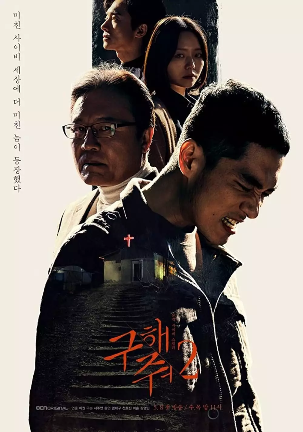 Drama Korea terseru di Netflix, berbagai sumber Drama Korea terseru di Netflix, berbagai sumber