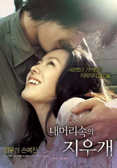 Film drama Korea romantis terbaik berbagai sumber Film drama Korea romantis terbaik berbagai sumber