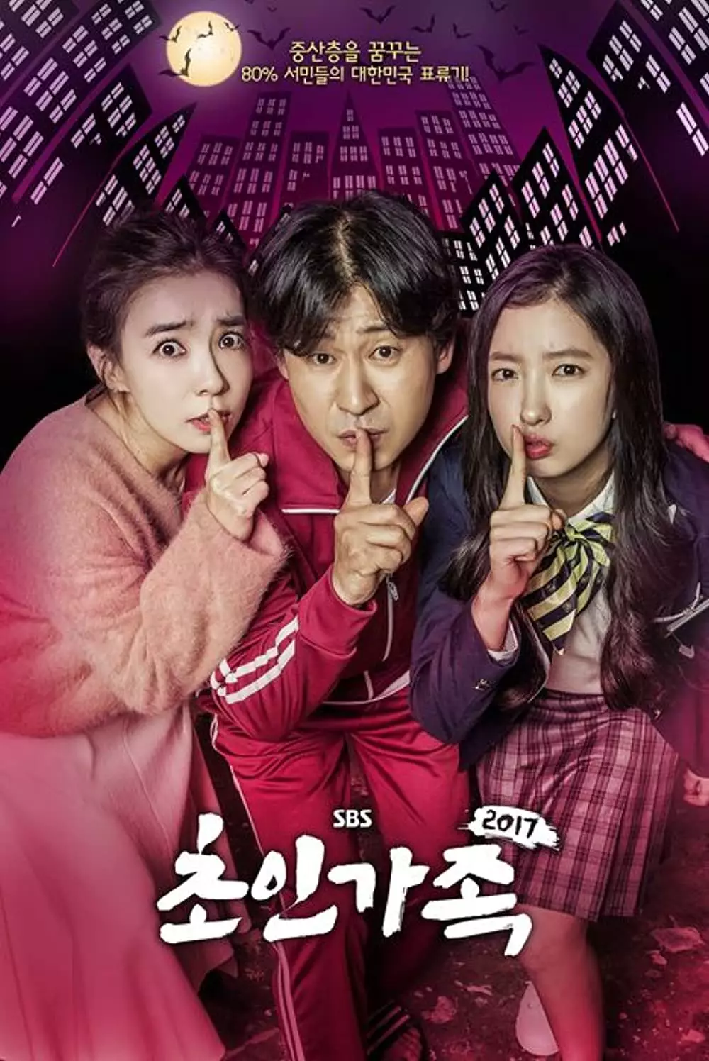 Rekomendasi drama Korea komedi berbagai sumber Rekomendasi drama Korea komedi berbagai sumber