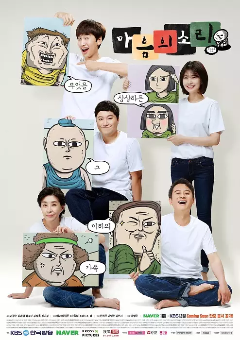 Rekomendasi drama Korea komedi berbagai sumber Rekomendasi drama Korea komedi berbagai sumber