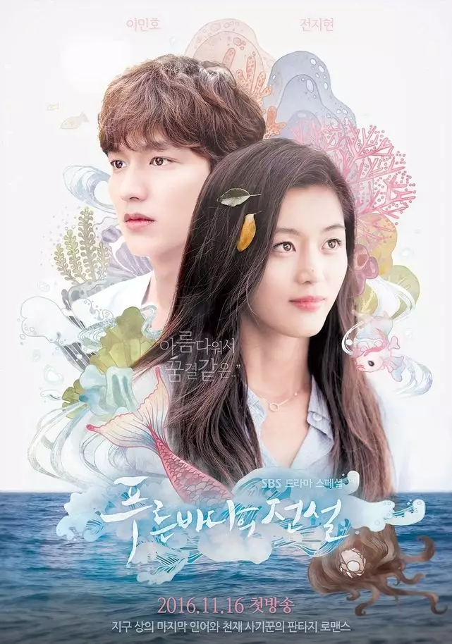 Drama Korea di Asianwiki berbagai sumber Drama Korea di Asianwiki berbagai sumber