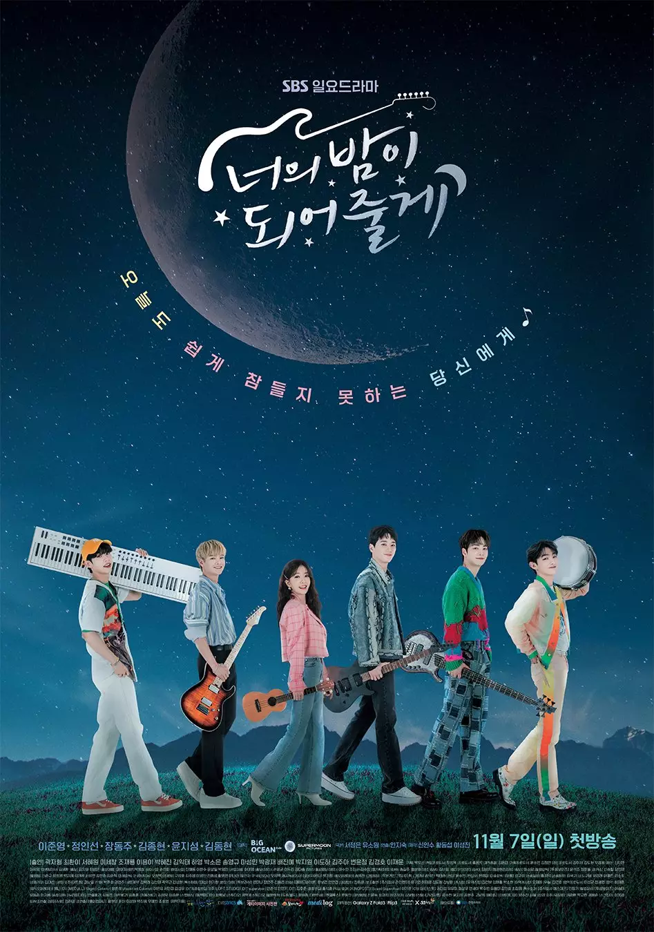 Rekomendasi drama Korea romantis komedi berbagai sumber